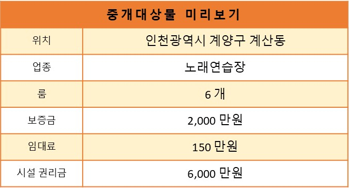리치노래연습장 이미지