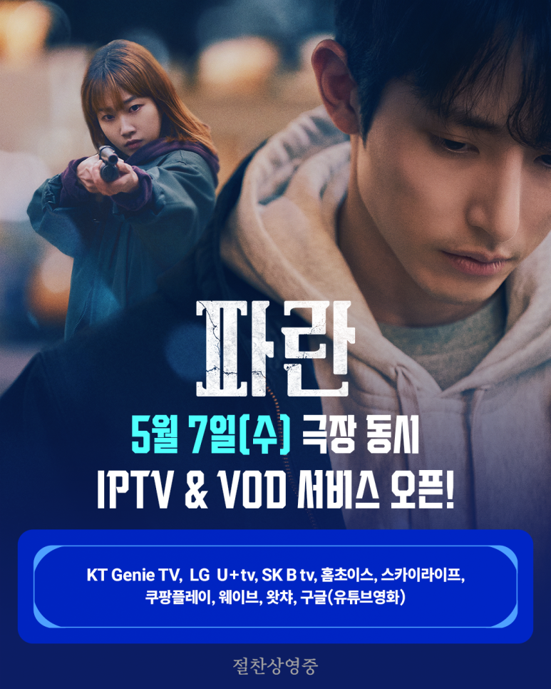 파란스튜디오 이미지