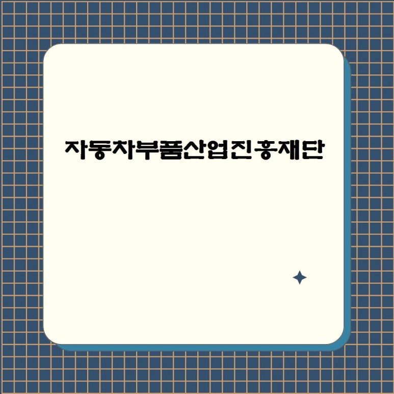 우리부품 이미지