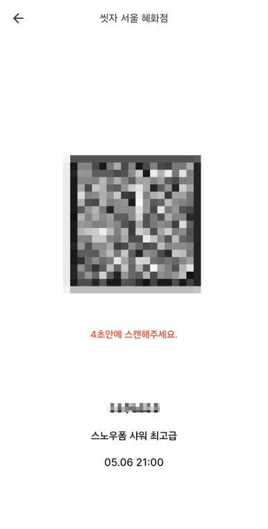서울세차장 이미지