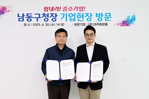 (주) 아주 이미지