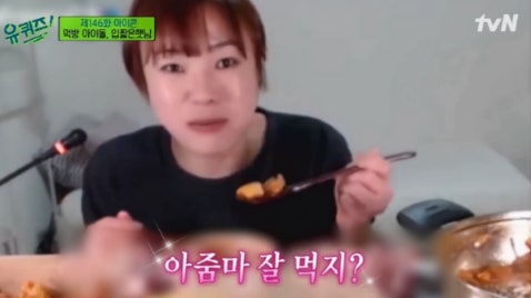 선양양꼬치 이미지