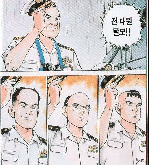 아룸의원 이미지