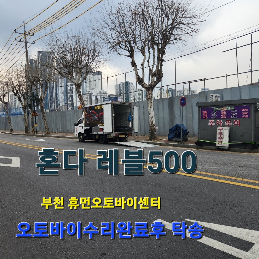휴먼바이크 이미지
