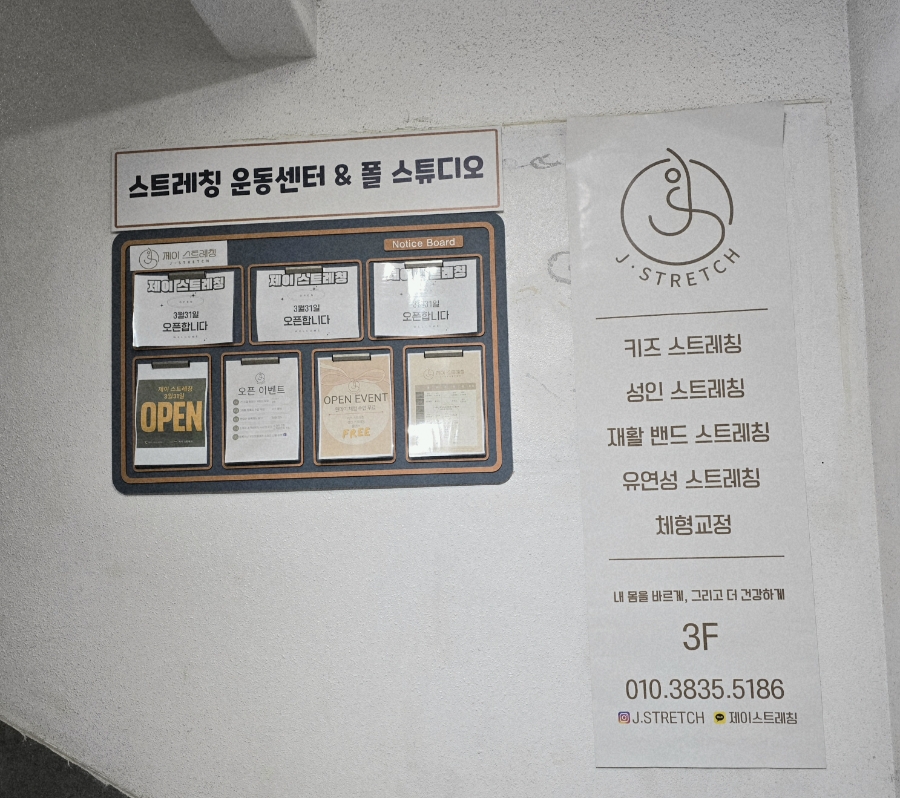 제이스트 이미지