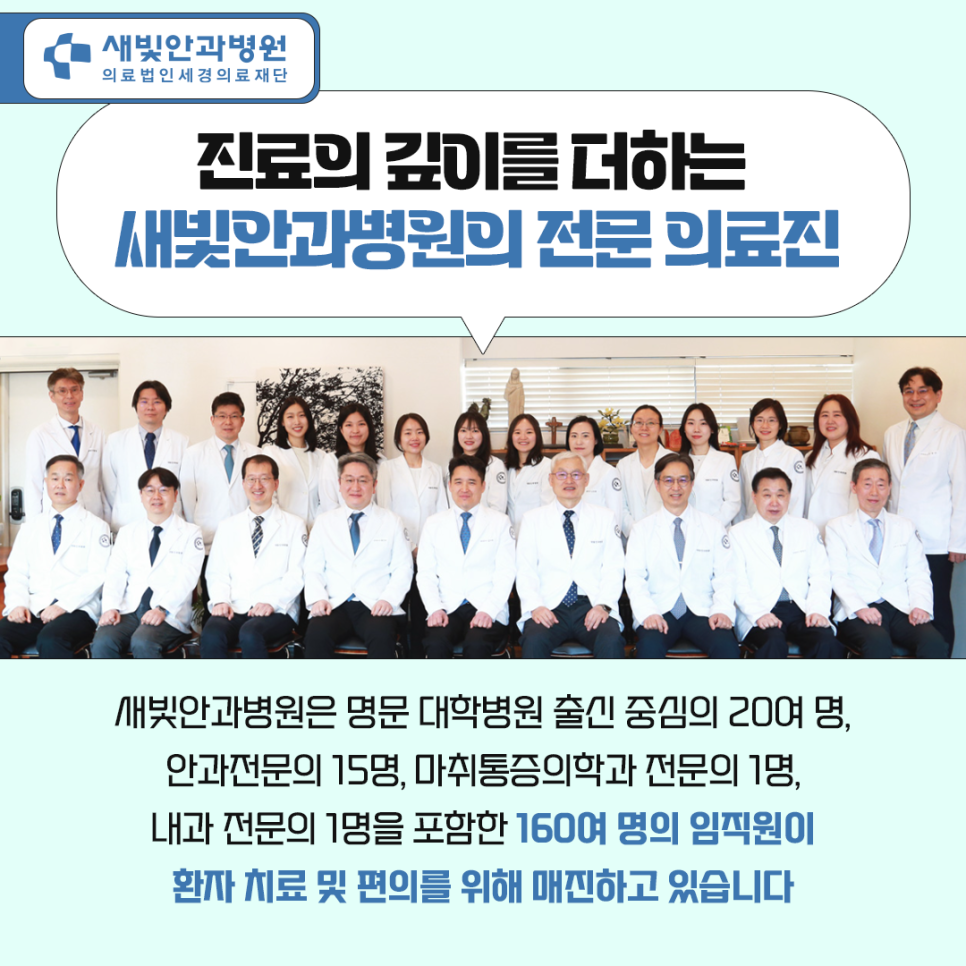 명문마취통증의학과 이미지