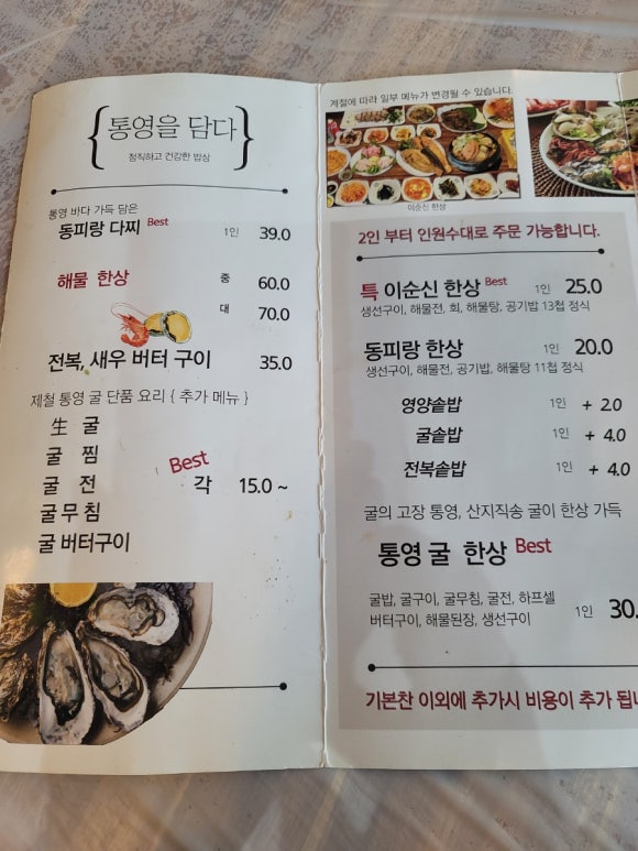 동피랑101 이미지