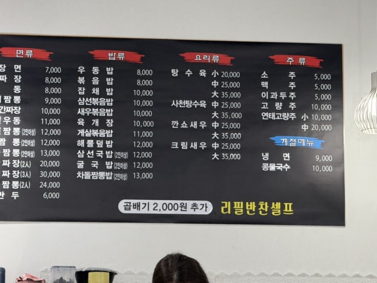 소문장 이미지