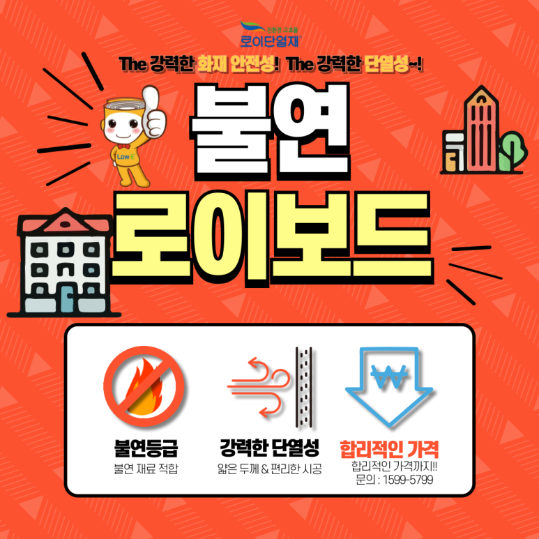 (주)일신산업개발 이미지