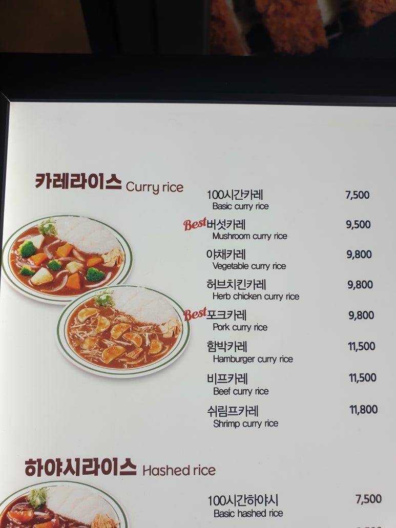 아비꼬공덕역점 이미지