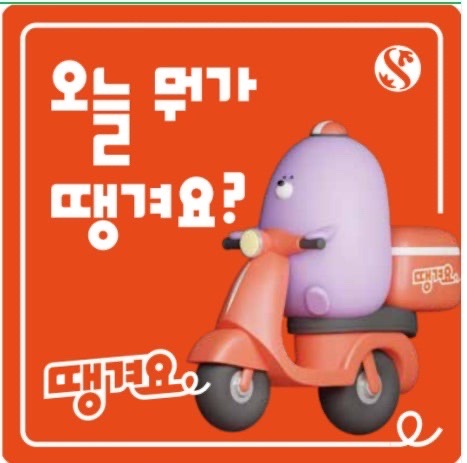 은하수포장 이미지