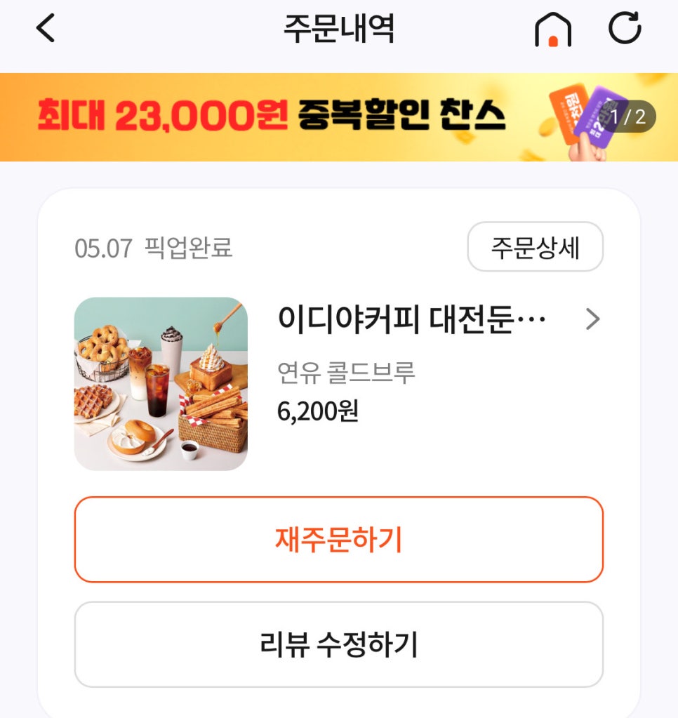 은하수포장 이미지