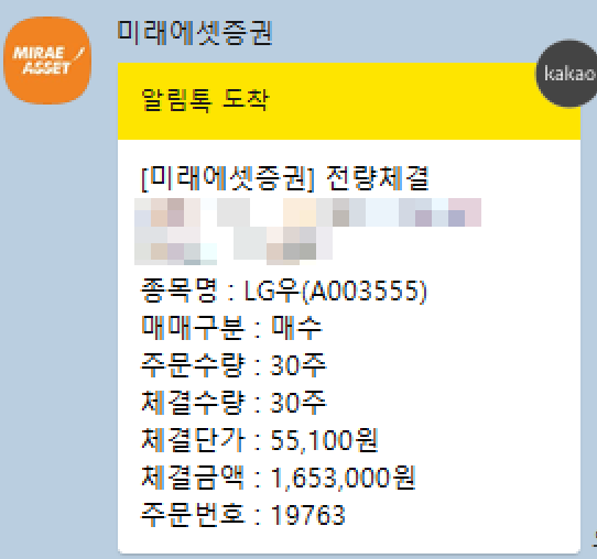 우텔레콤 이미지