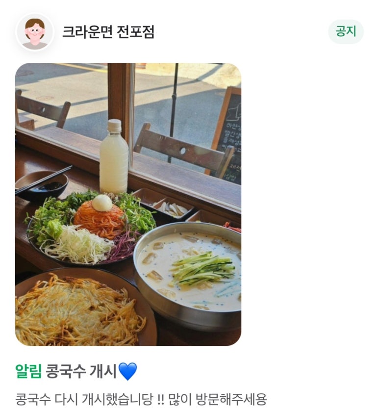 크라운면 이미지