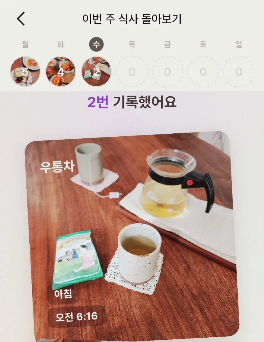 남원S한의원 이미지
