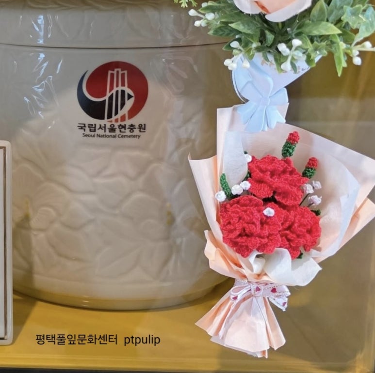 평택손뜨게 이미지