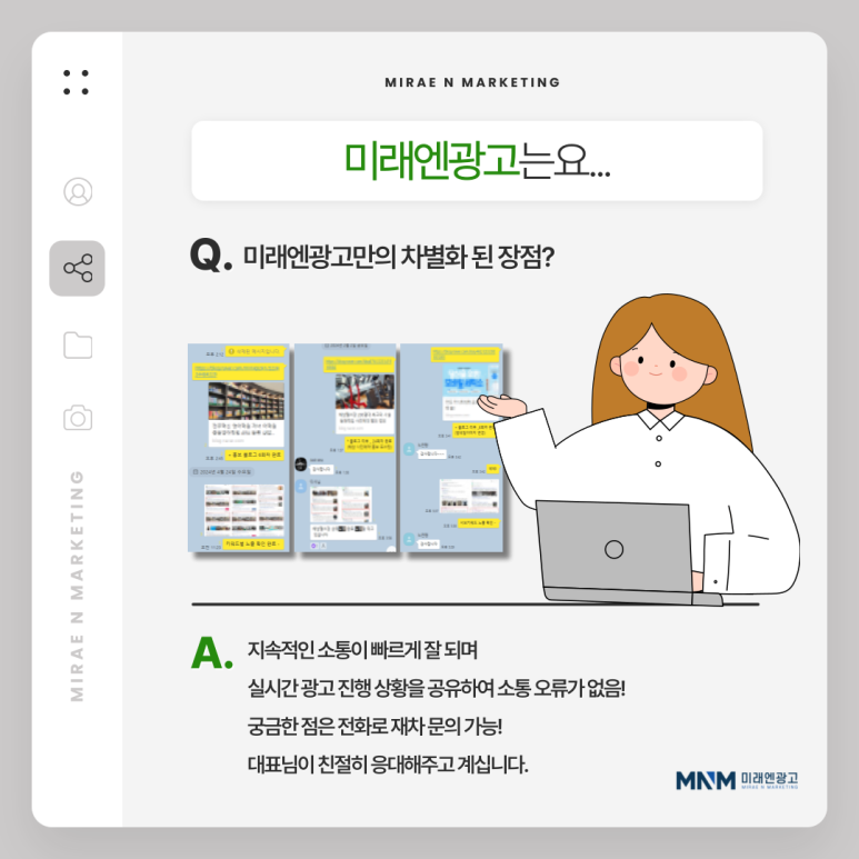 주신종합광고 이미지