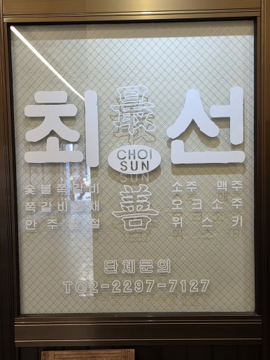 금남상회 이미지