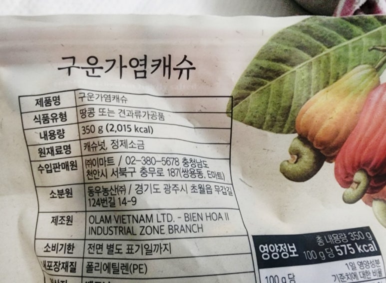 동우농산(주) 이미지