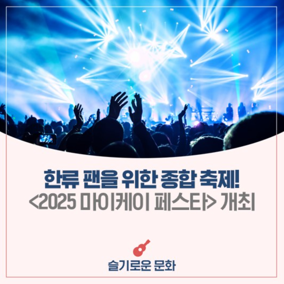 케이누리 이미지