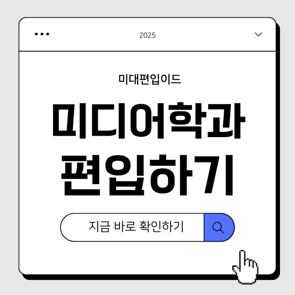 이드디자인 이미지