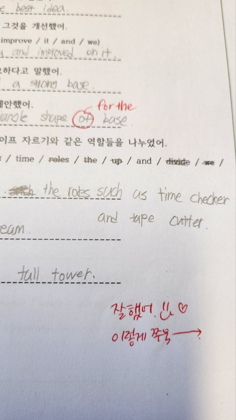 단구중학교 이미지
