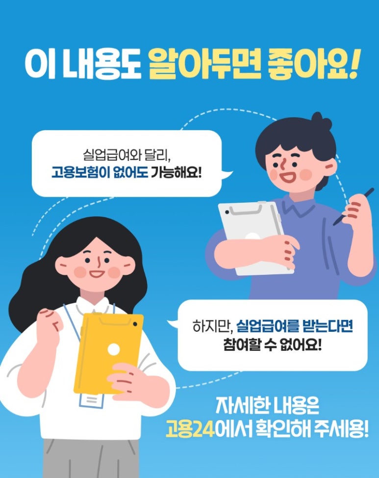 지앤제이커리어 이미지