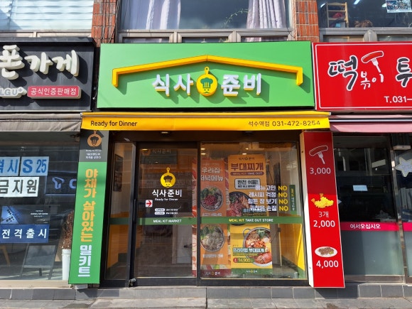 우진광고공사 이미지