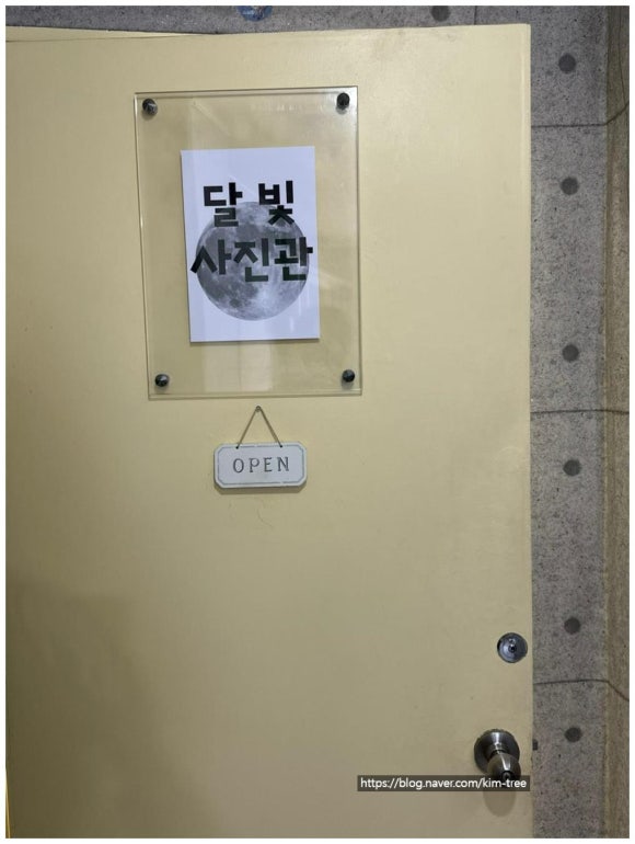 수원인계동달빛사진관 이미지
