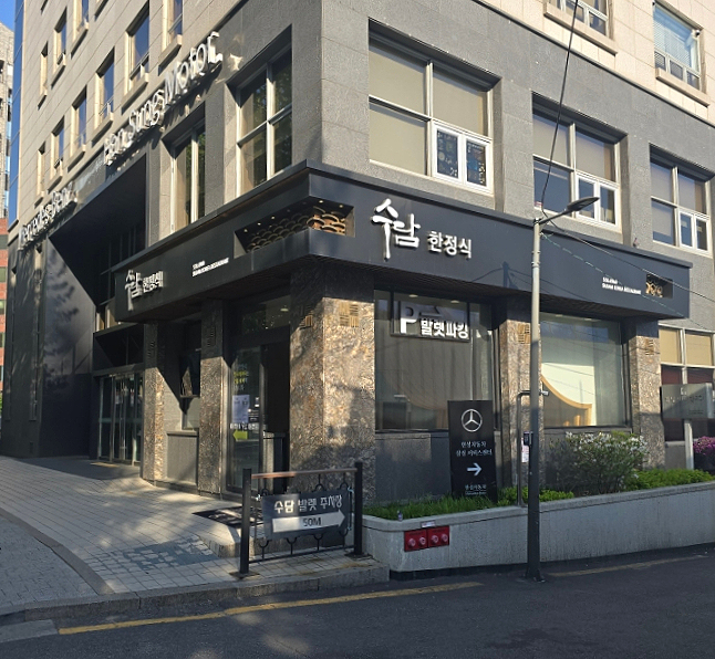 대감상 이미지