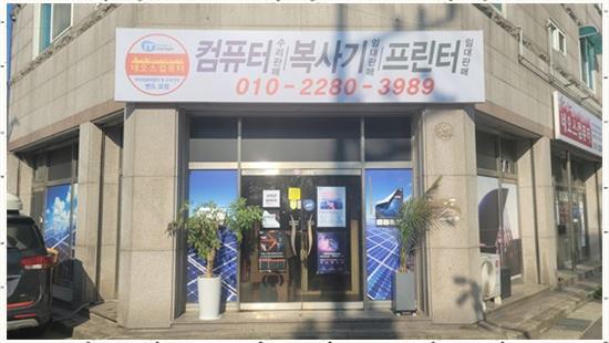 컴퓨터친구프린터 이미지