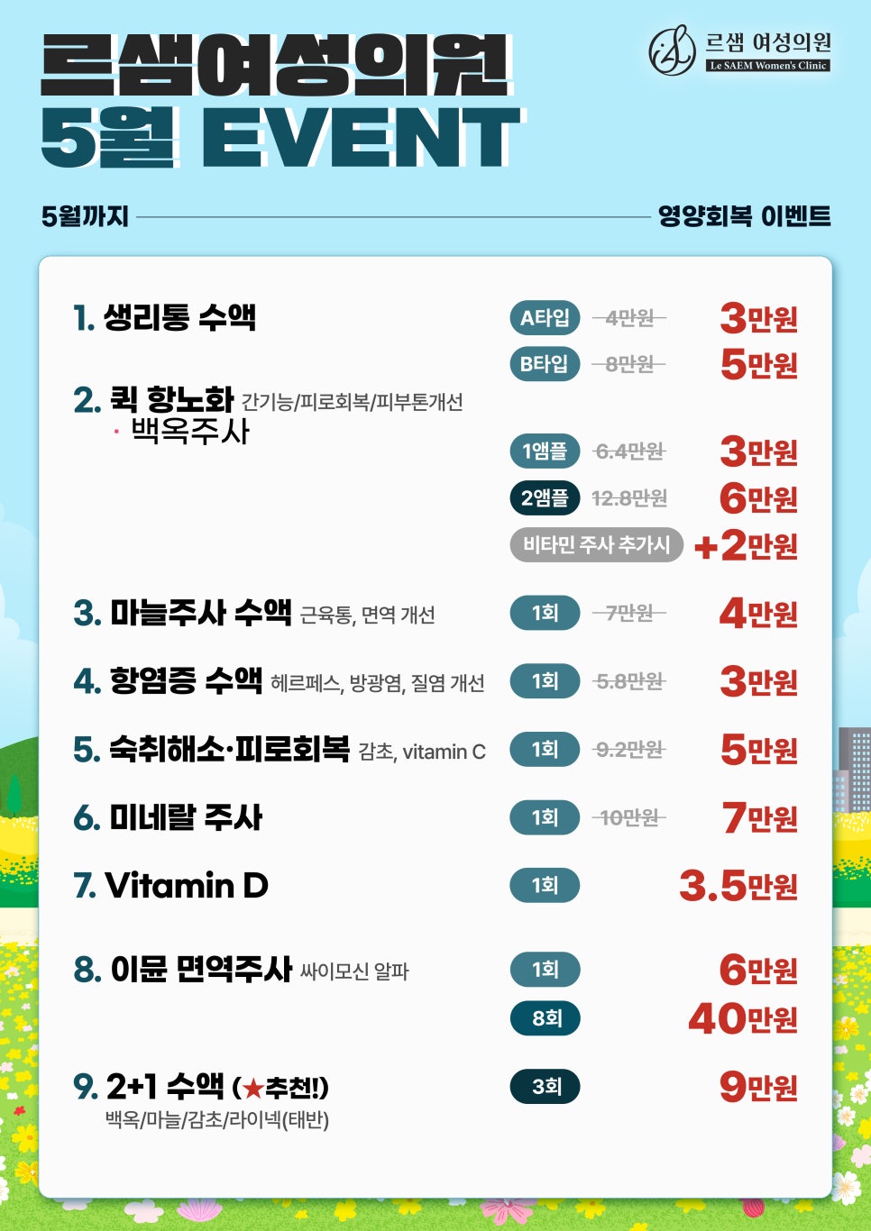대방산전 이미지