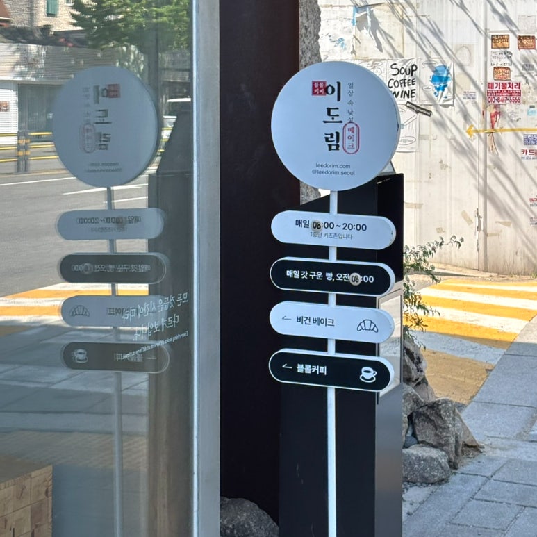 도림공영 이미지