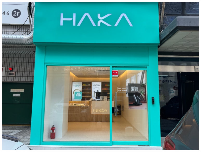 강남역 전자담배 이미지