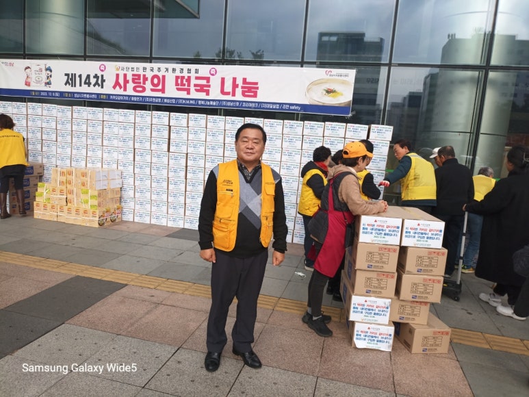 두리잡 이미지