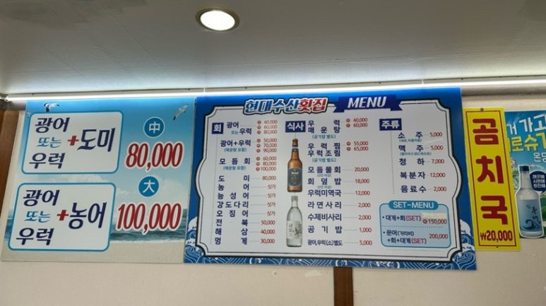현대수산회센터 이미지