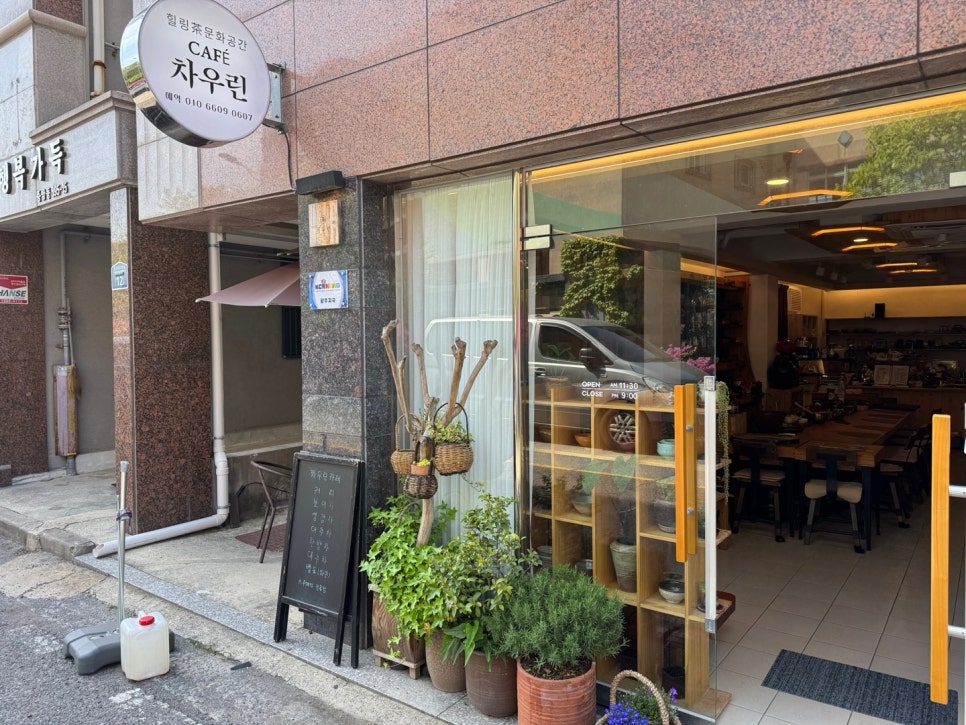 차우린카페 이미지