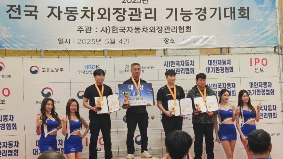 오토스킨닥터 이미지