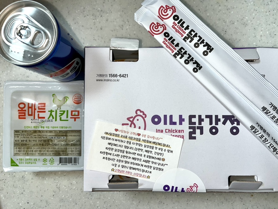 이나닭강정 홍제점 이미지