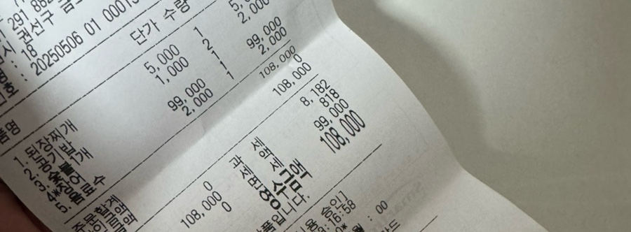 풍천장어굽소 이미지