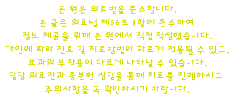 자연치유한의원 이미지