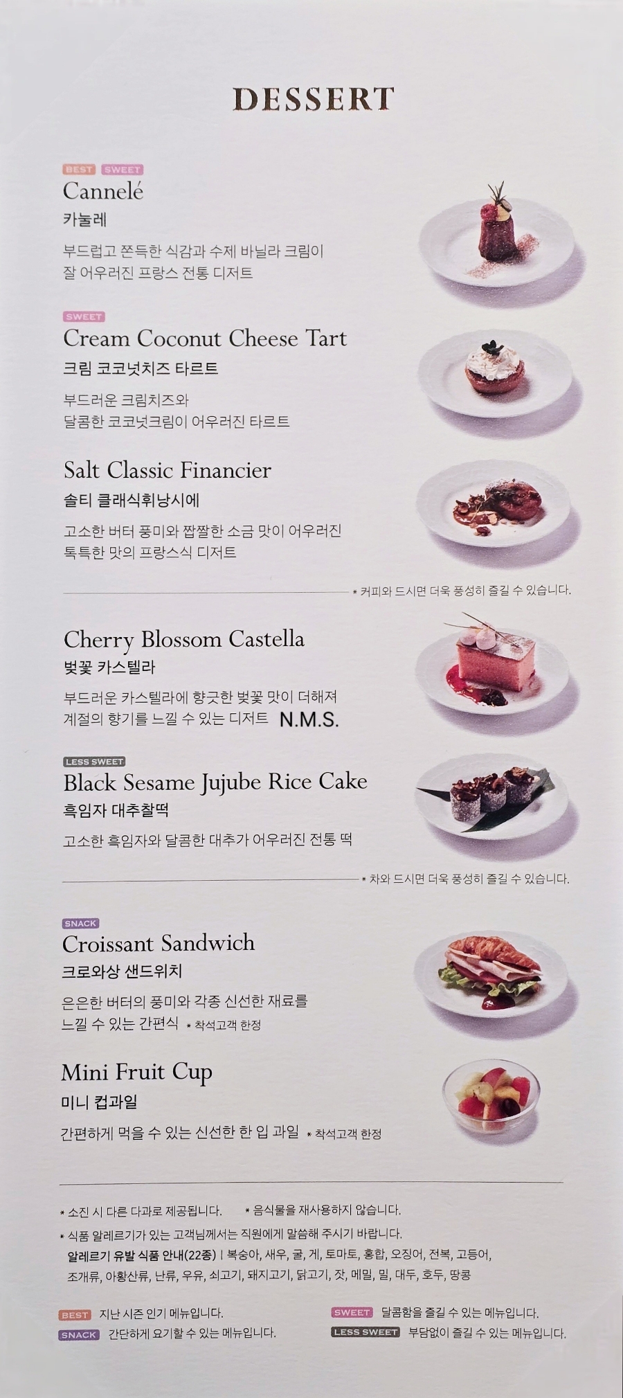트리니티라운지 이미지