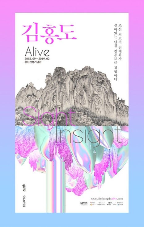 디자인콜라쥬 이미지