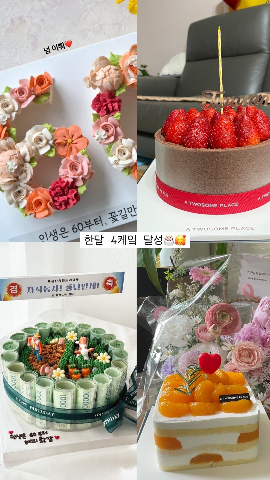 토랭이곳간 이미지