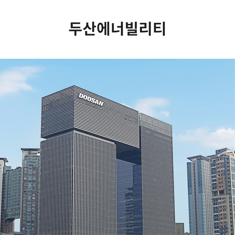 다모아솔루션 이미지