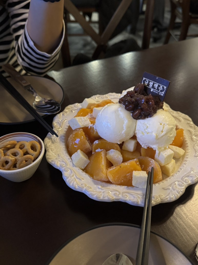 경천대돈구이막창 이미지