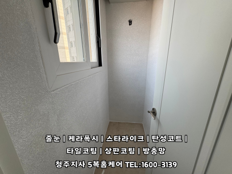 제일홈케어 이미지