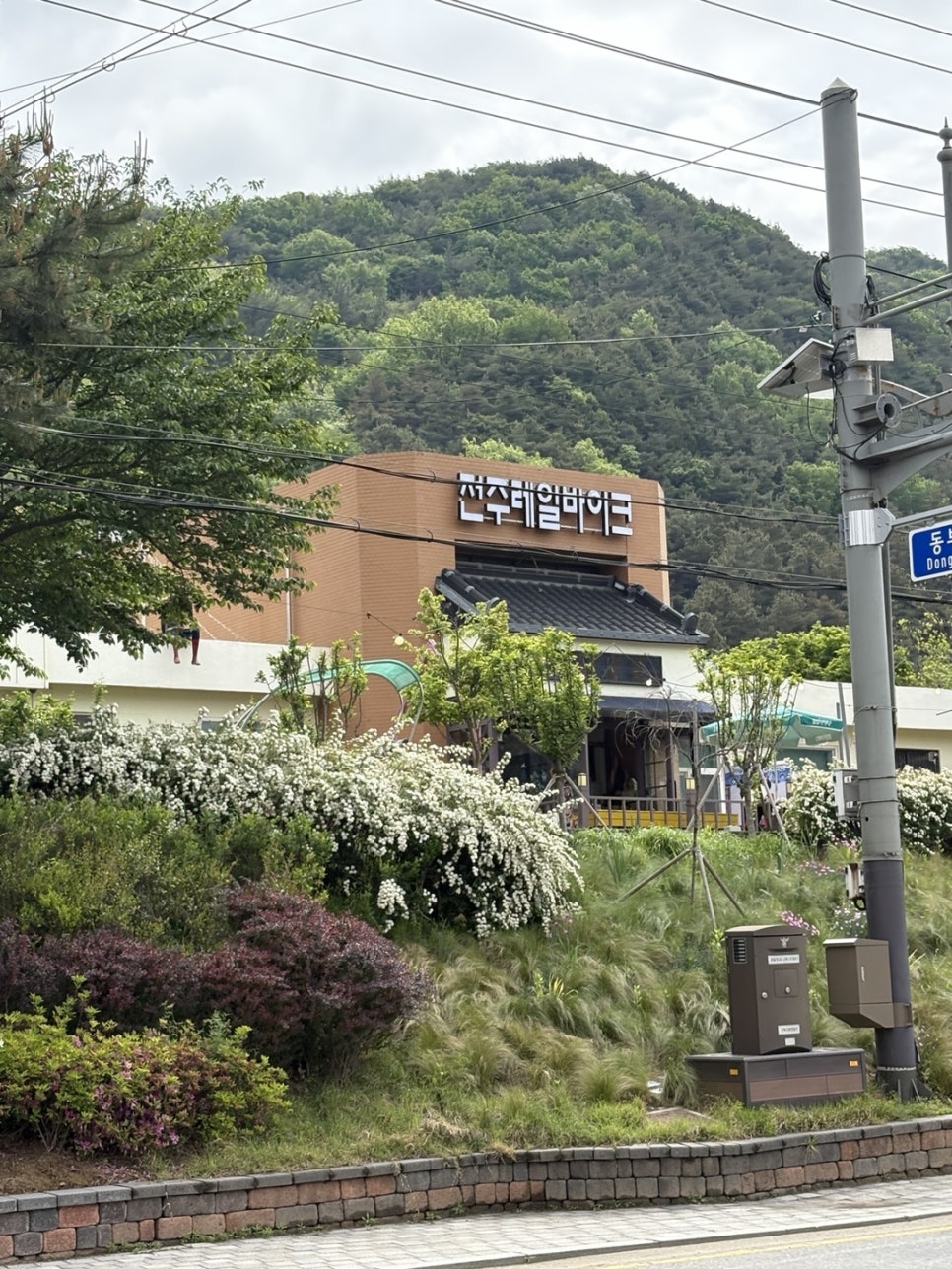 콩나루콩나물국밥아중점 이미지