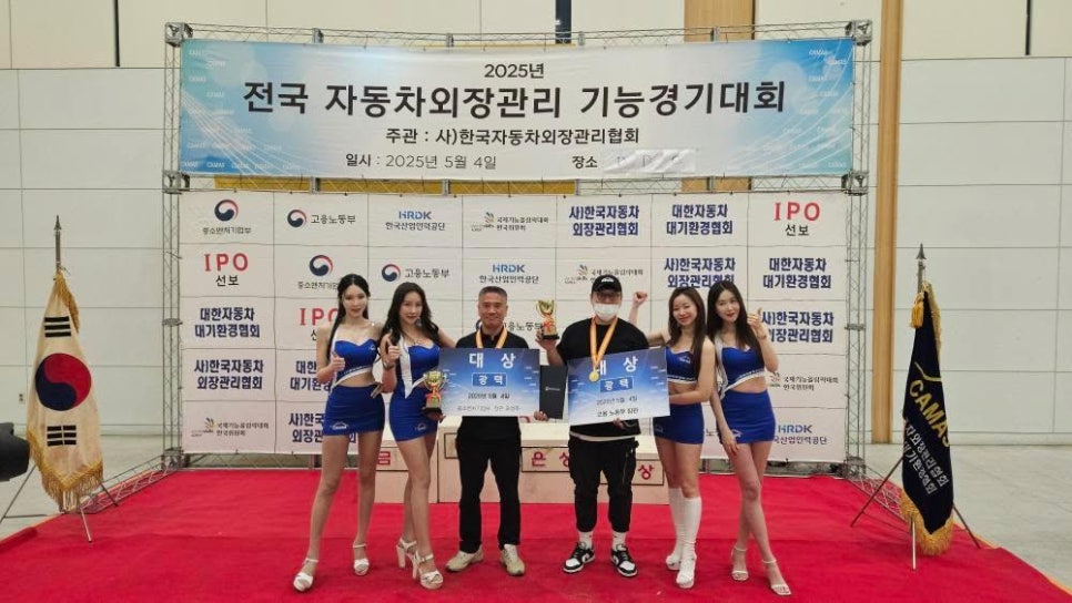 오토스킨닥터 이미지