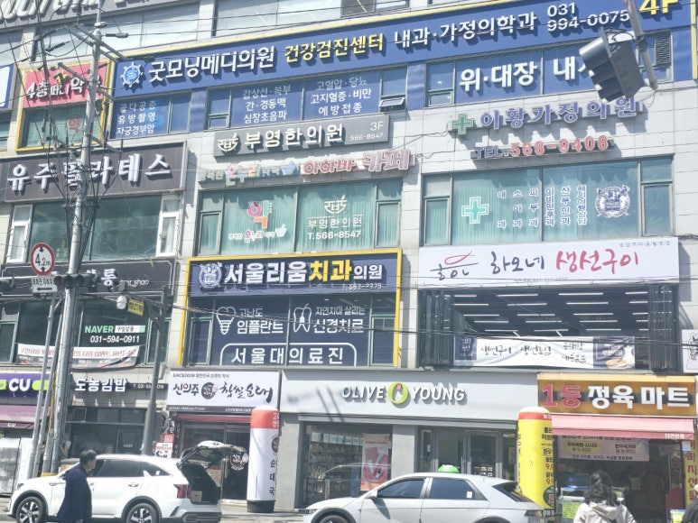 리움치과의원 이미지